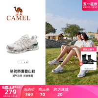 CAMEL 骆驼 登山鞋女士2024春夏新款透气户外运动鞋防滑徒步鞋男