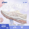 ASICS 亚瑟士 跑步鞋男鞋稳定舒适运动鞋透气耐磨支撑跑鞋 GT-1000 10 米棕色/黄色 42