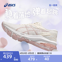 ASICS 亚瑟士 跑步鞋男鞋稳定舒适运动鞋透气耐磨支撑跑鞋 GT-1000 10 米棕色/黄色 42