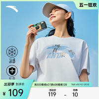 ANTA 安踏 冰丝T|宽松休闲短袖t恤女2024夏季新款打底百搭半袖运动上衣