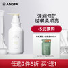 ANGFA 昂法柔顺护发素350ml