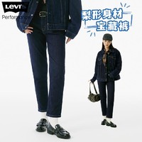Levi's 李维斯 performance系列女士BF风梨形身材牛仔裤 19887-0267