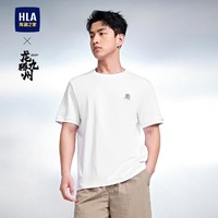 HLA 海澜之家 24夏季纯色龙腾九州圆领轻奢舒适弹力男士短袖T恤