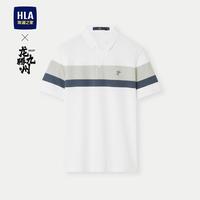 HLA 海澜之家 2024夏季抗菌立体小标休闲男士短袖POLO衫