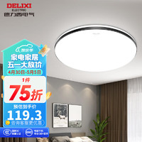 DELIXI 德力西 LED吸顶灯北欧现代简约客厅卧室书房餐厅薄灯具 三段调光 墨线24W/适10-15平