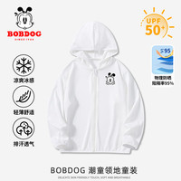 BoBDoG巴布豆卡乐儿童防晒衣冰丝男童夏季透气吸汗速干防晒服女童户外凉感外套 白 专注巴布xS 165