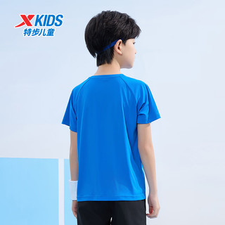 特步儿童速干短袖T恤男童童装夏季儿童夏装大童圆领上衣 罗杰蓝 140cm