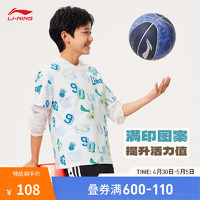 李宁 LI-NING童装男小大童篮球系列短袖T恤24春夏满印运动上衣YHSU239 标准白-1 110cm