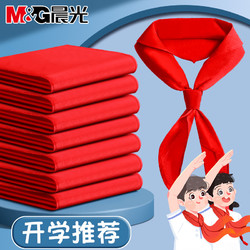 M&G 晨光 标准纯棉抗皱少先队员红领巾