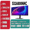 SAMSUNG 三星 32英寸 4K 可壁挂 HDR10 旋转升降底座 usb3.0 Free-sync 电脑显示器 S32A800NMC