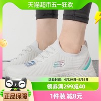 SKECHERS 斯凯奇 女鞋跑步鞋新款白色透气运动鞋休闲鞋健步鞋8750049