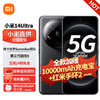 Xiaomi 小米 14Ultra 徕卡光学Summilux镜头 双向卫星通信 澎湃OS  新品5g手机 全网通5G（豪礼套装）