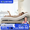 KELISITING 多功能电动智能无床头 悬浮床+功能床架+AI零压绵床垫 1500*2000mm