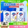 88VIP：Safeguard 舒肤佳 抑菌洗手液儿童家用装非免洗非泡沫纯白柠檬香3/6支装官方