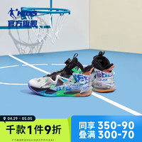 QIAODAN 乔丹 沧龙6儿童篮球鞋特别款2023旋钮扣男童运动鞋 银色/琉璃绿（狂热） 37