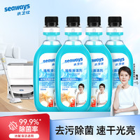 seaways 水卫仕 地板清洁剂拖扫地机清洁液瓷砖木地板清洗剂杀菌拖地家用