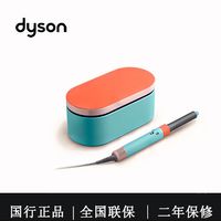 百亿补贴：dyson 戴森 多功能美发棒 HS05空气卷发棒 旗舰套装 彩陶波普