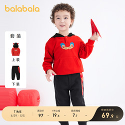 balabala 巴拉巴拉 男童套装儿童春装宝宝童装运动休闲红色新年国潮