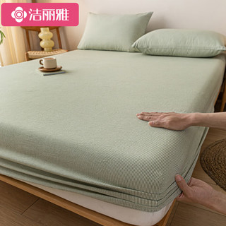 GRACE 洁丽雅 全棉A类床笠 纯棉床罩床单防尘罩防滑床垫保护套 绿小条180