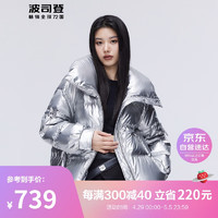 BOSIDENG 波司登 冬季羽绒服女90绒加厚中长款黑金潮酷时尚保暖外套B30145278