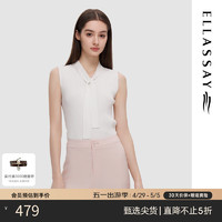 歌力思（ELLASSAY）2024春夏修身系带领简约百搭时尚背心女EWD352M00900 纯净白 M