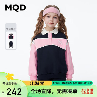 MQD 马骑顿 童装女童套装2024学院风儿童卫衣休闲裤两件套 藏青 150cm
