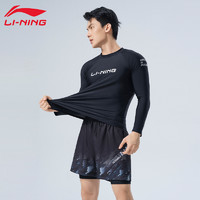 LI-NING 李宁 长袖男士泳衣2023新款泳裤防尴尬套装专业防晒速干游泳冲浪服