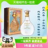 88VIP：西凤酒 海窖龄10年52度凤香型白酒500ml