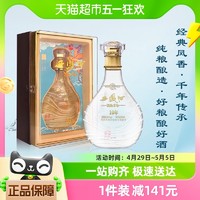 88VIP：西凤酒 海窖龄10年52度凤香型白酒500ml