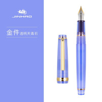 Jinhao 金豪 钢笔82 F尖（自带吸墨器）
