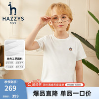 HAZZYS 哈吉斯 童装男女童T恤夏新品弹力舒适时尚短袖圆领衫 本白 165