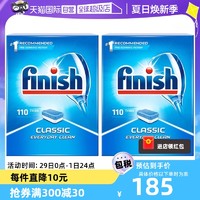 finish 亮碟 洗碗机去污清洁剂专用洗涤块110块*2盒16g/块