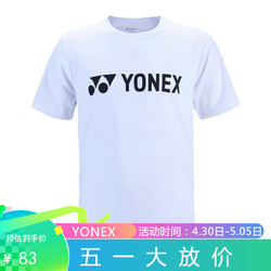 YONEX 尤尼克斯 羽毛球服男款短袖运动服透气比赛训练林丹同款115179 白 O
