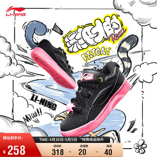 LI-NING 李宁 RSR101 XXL FAT CAT丨篮球鞋情侣鞋LOGO刺绣运动鞋ABCT041