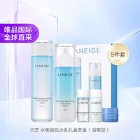 LANEIGE 兰芝 滋润保湿补水清爽润肤 水衡水乳 新水酷  新水酷水乳礼盒（清爽）