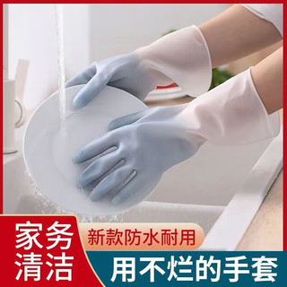 欧凯奇 洗碗手套耐用防水橡胶乳胶手套 3双装
