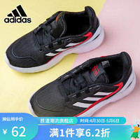 adidas 阿迪达斯 KIDS阿迪青少年 青少年跑步鞋AH2627 EH2542  28.5
