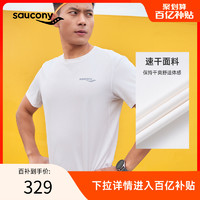 saucony 索康尼 2024新款男子短袖T恤透气舒适纯色运动休闲速干面料