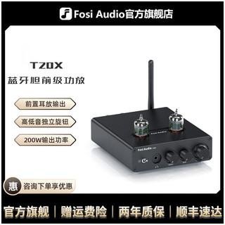 FOSI AUDIO FosiAudio T20X迷你蓝牙电子管胆机功放机发烧级HIFI家用带耳放
