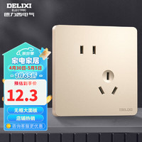 DELIXI 德力西 开关插座 金色CD821无框大板 86型电源墙壁面板插座 斜五孔插座