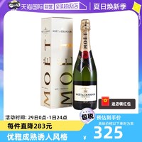 MOET & CHANDON 酩悦 法国 Moet 酩悦皇室香槟 750ml葡萄酒礼盒装进口起泡酒