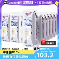 Theland 纽仕兰 新西兰 纽仕兰4.0g乳蛋白全脂高钙纯牛奶250ml*24盒进口