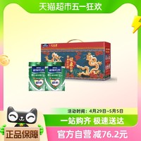 88VIP：Nestlé 雀巢 怡养中老年健心高钙鱼油牛奶粉800g*2九龙壁礼盒成人长辈送礼