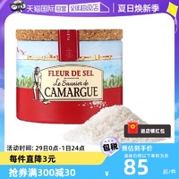 Le saunier de Camargue 嘉麻海 法国Camargue盐之花原味调味盐125g牛排海盐家用食用盐