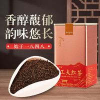 江祥泰 一级祁门红茶200g罐装正宗红香螺新茶春茶原产地茶叶