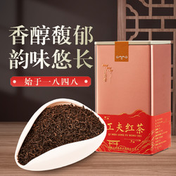 JIANG XIANG TAI 江祥泰 一级祁门红茶200g罐装正宗红香螺新茶春茶原产地茶叶