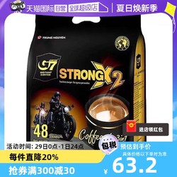 G7 COFFEE 中原咖啡 越南进口中原G7三合一提神防困速溶咖啡粉1200克48条袋装