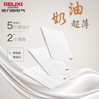 DELIXI 德力西 奶油风超薄开关插座面板多孔空调墙壁一开五孔家用型290白