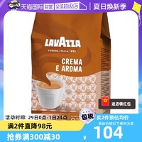LAVAZZA 拉瓦萨 意大利进口LAVAZZA拉瓦萨醇香咖啡豆1公斤—中度烘焙意式