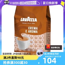 LAVAZZA 拉瓦薩 意大利進口LAVAZZA拉瓦薩醇香咖啡豆1公斤—中度烘焙意式